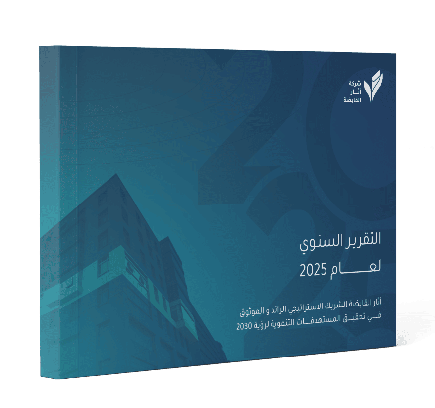 report cover